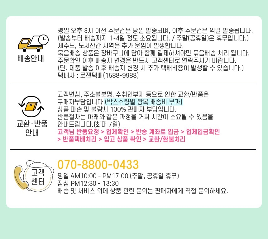 상품 상세 이미지입니다.