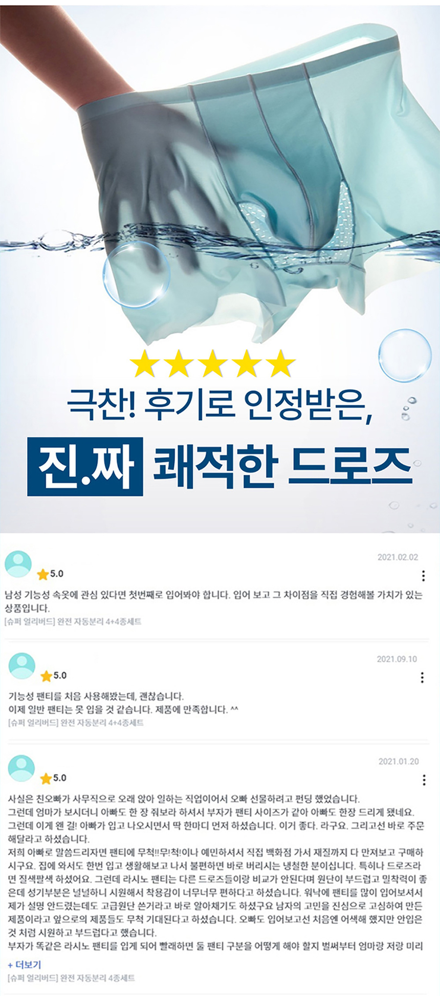 상품 상세 이미지입니다.