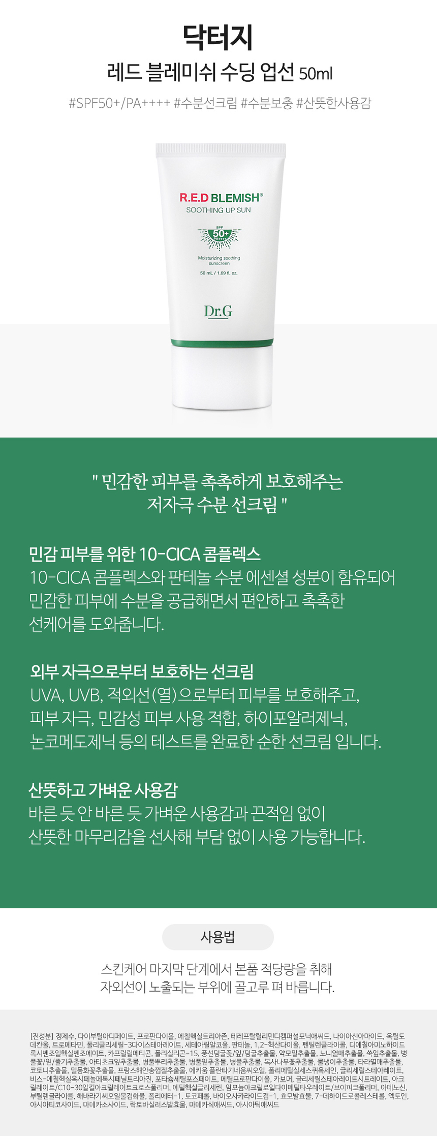 상품 상세 이미지입니다.