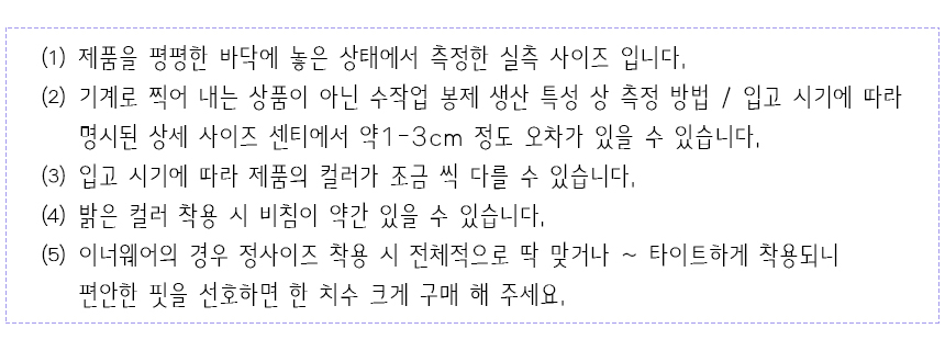 상품 상세 이미지입니다.