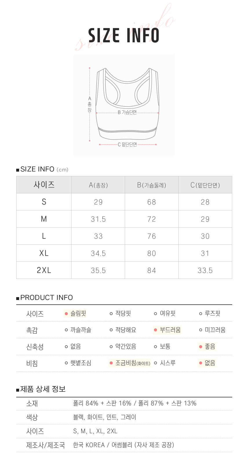 상품 상세 이미지입니다.