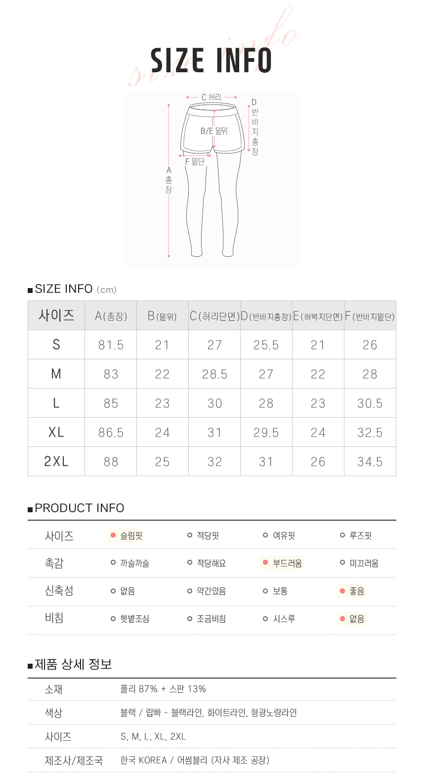 상품 상세 이미지입니다.