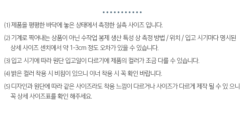 상품 상세 이미지입니다.