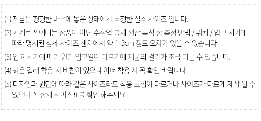 상품 상세 이미지입니다.