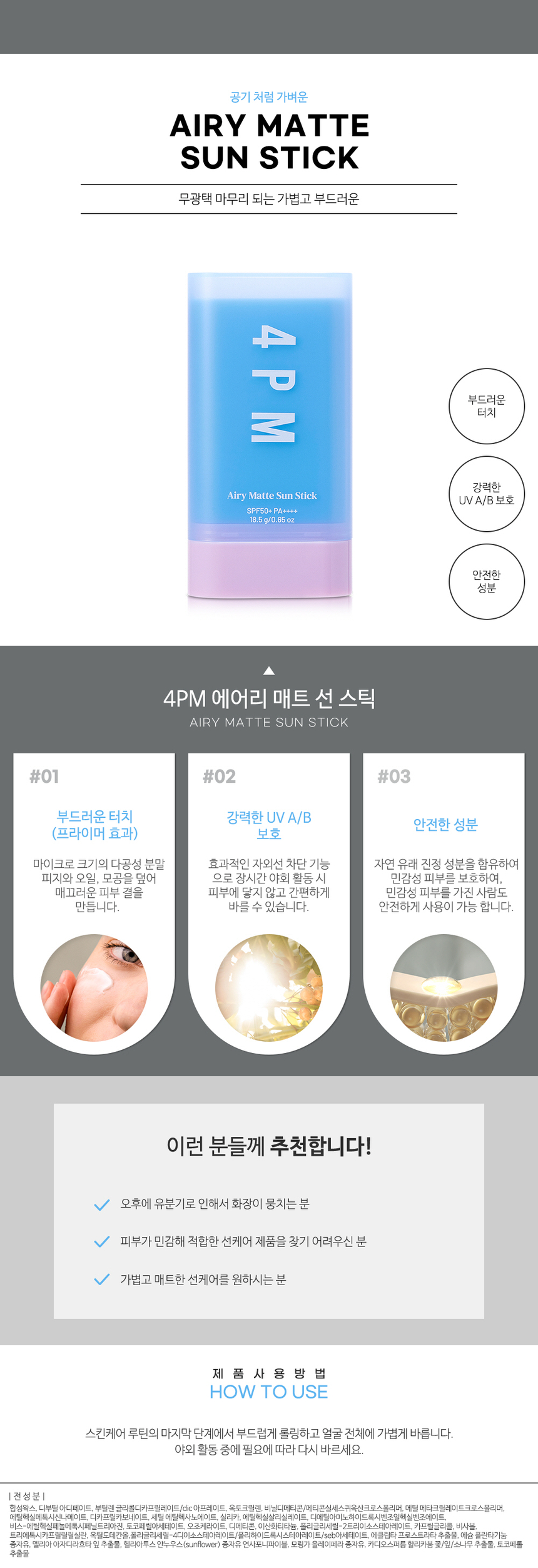 상품 상세 이미지입니다.