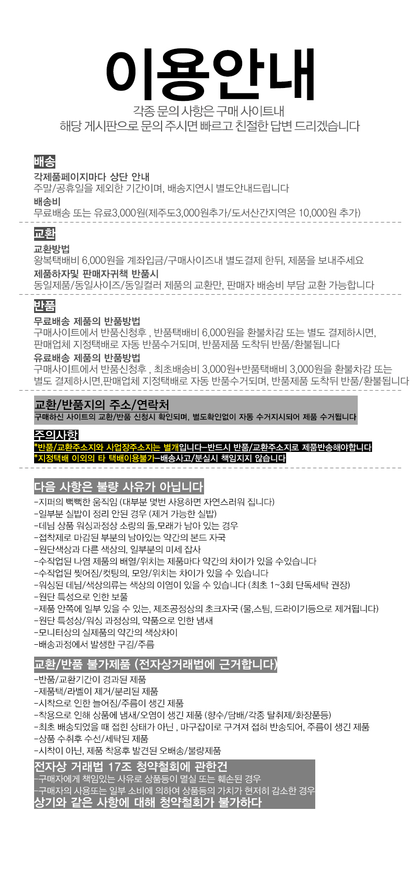 상품 상세 이미지입니다.
