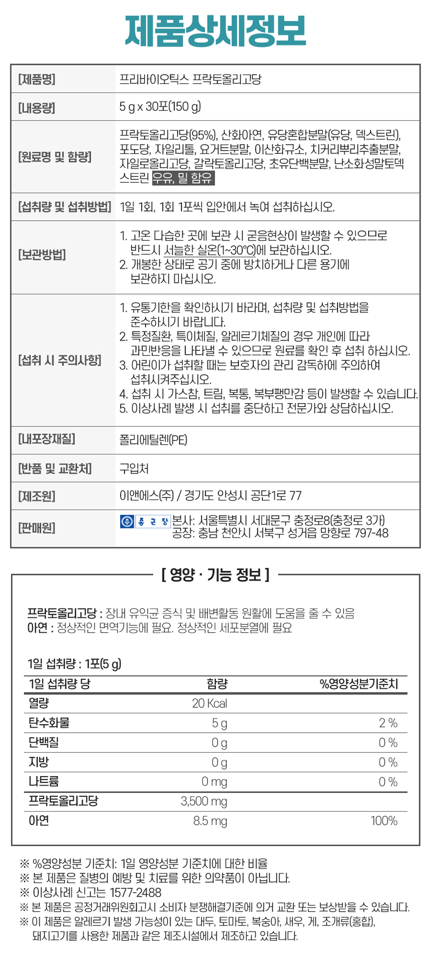 상품 상세 이미지입니다.