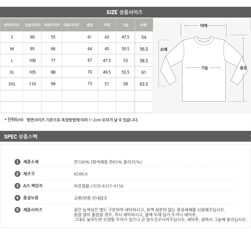 상품 상세 이미지입니다.