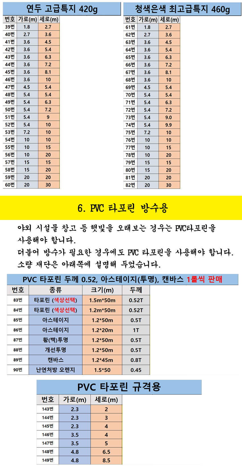 상품 상세 이미지입니다.