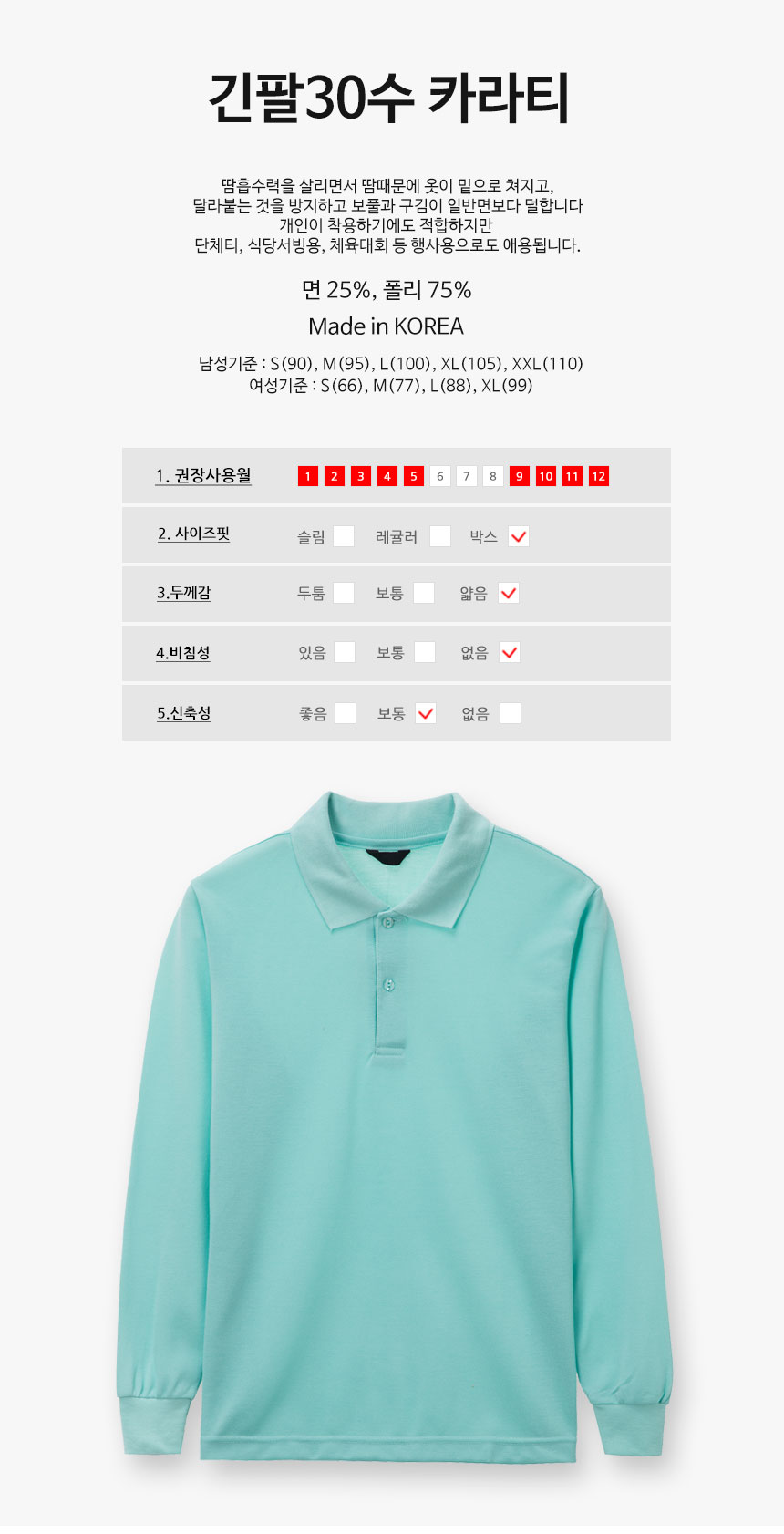 상품 상세 이미지입니다.