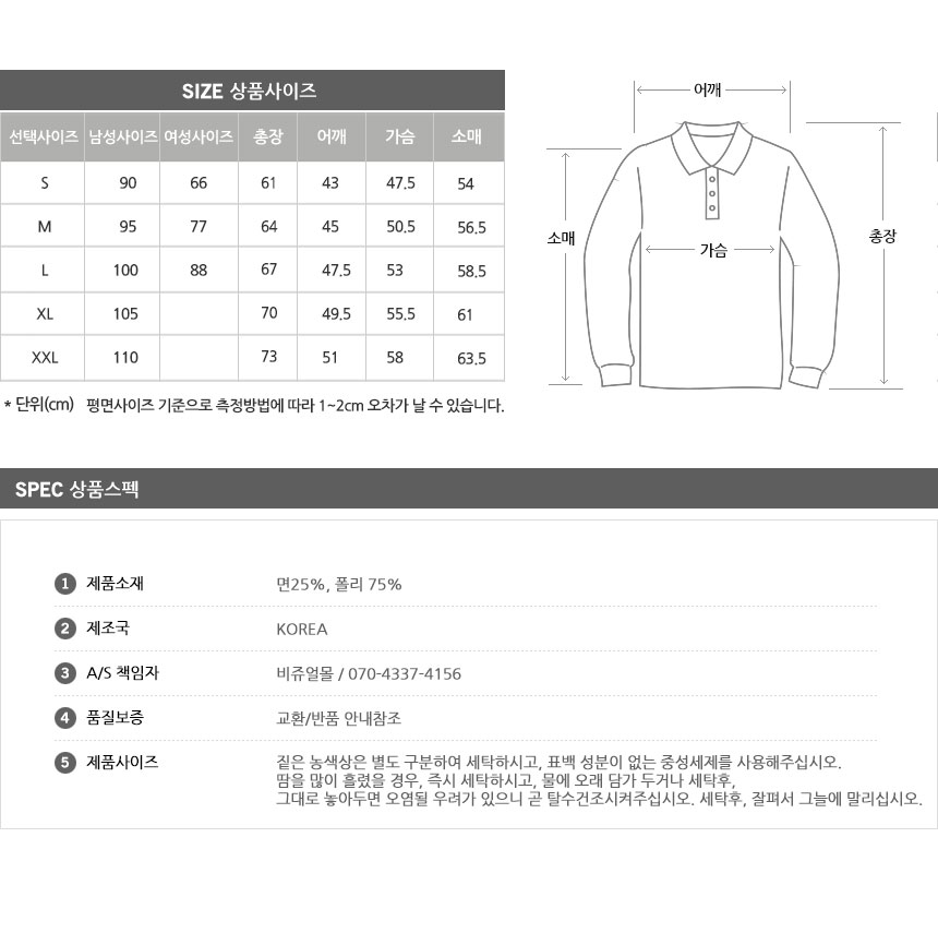 상품 상세 이미지입니다.