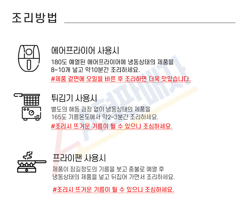 상품 상세 이미지입니다.