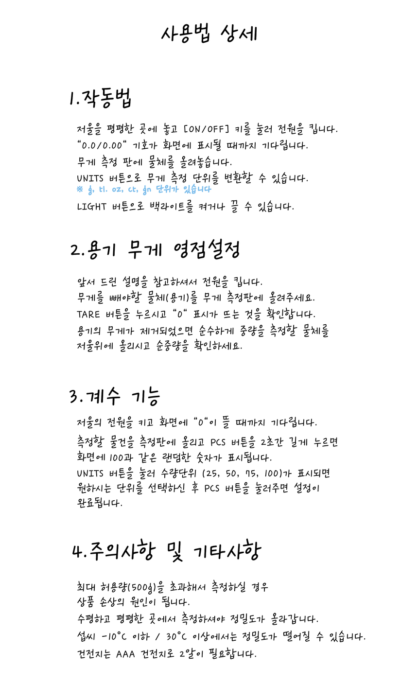 상품 상세 이미지입니다.