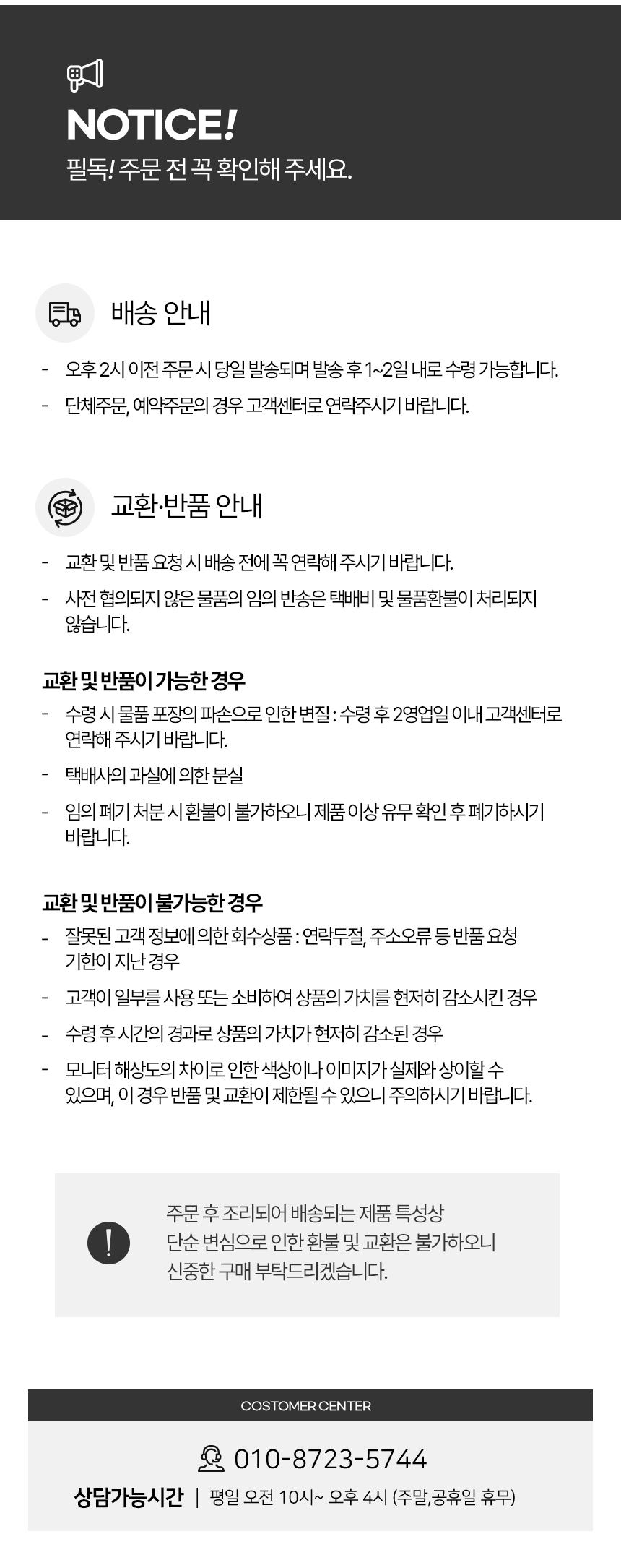 상품 상세 이미지입니다.