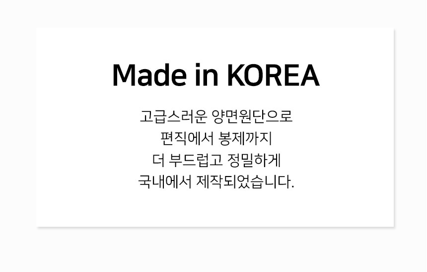 상품 상세 이미지입니다.