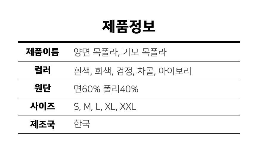 상품 상세 이미지입니다.