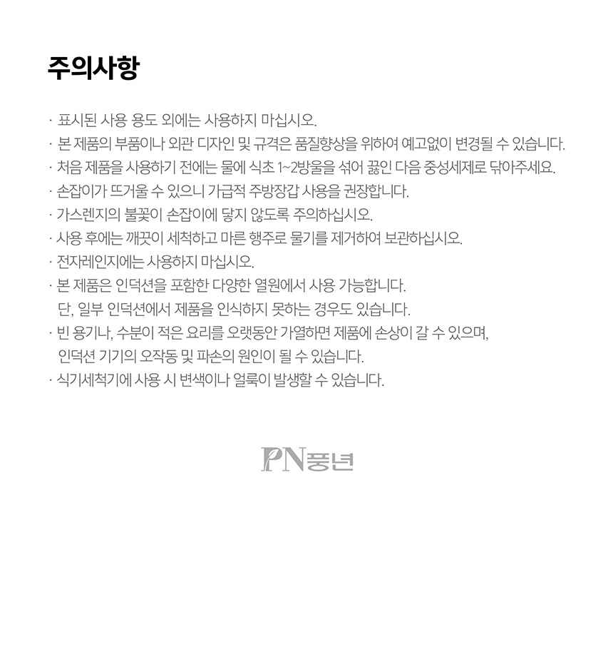 상품 상세 이미지입니다.