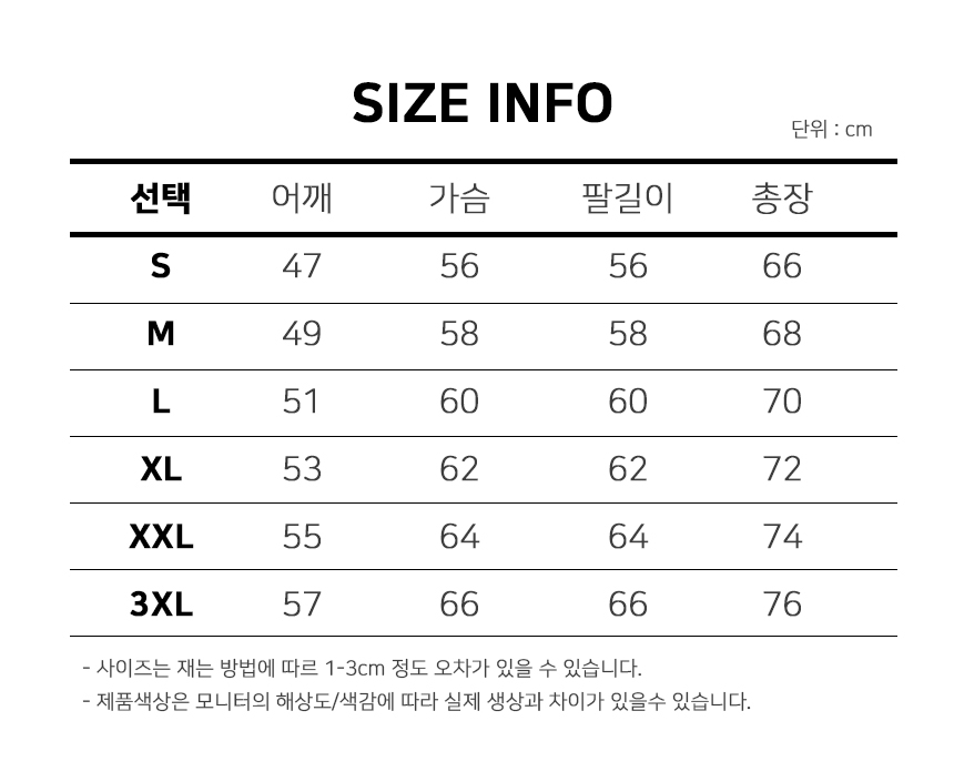 상품 상세 이미지입니다.