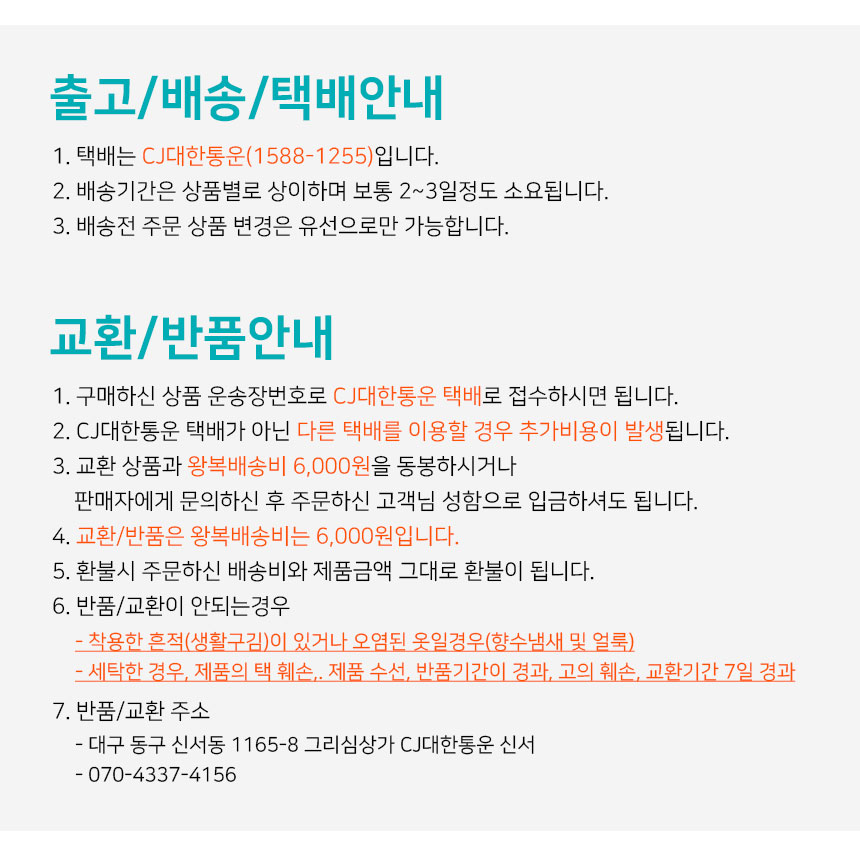 상품 상세 이미지입니다.