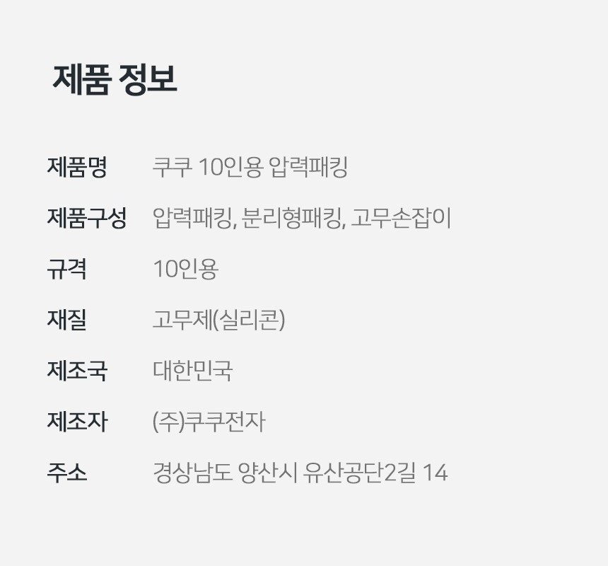 상품 상세 이미지입니다.