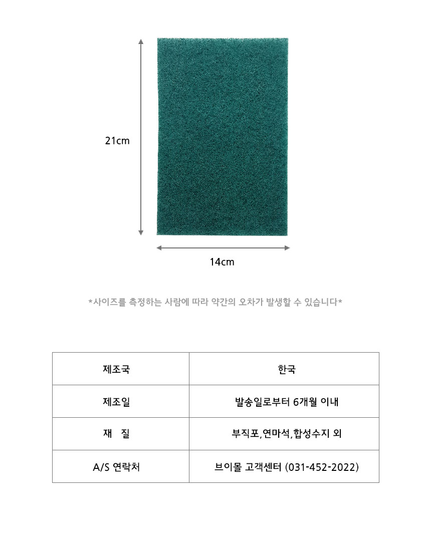 상품 상세 이미지입니다.