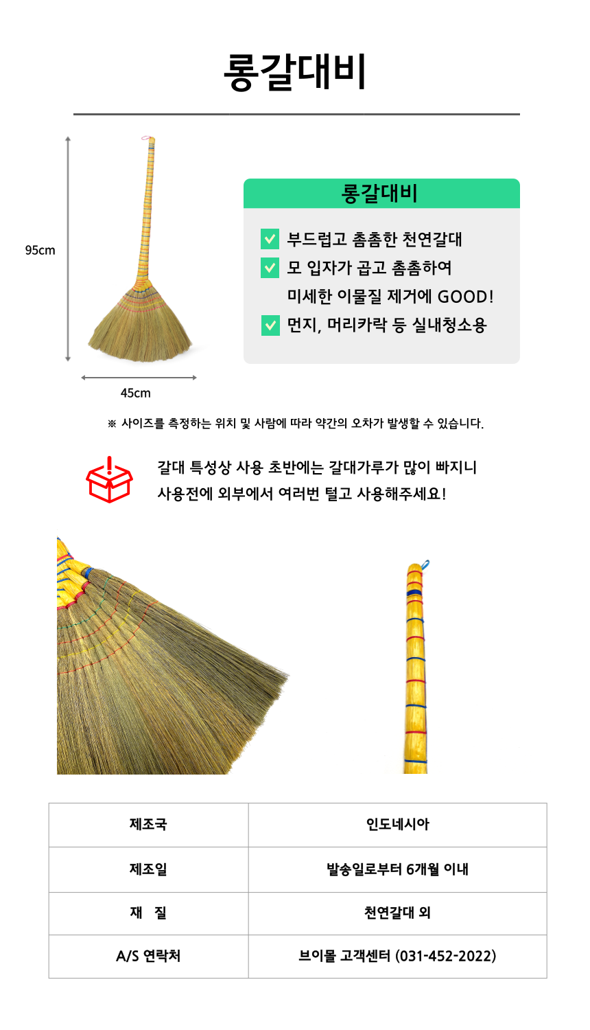 상품 상세 이미지입니다.