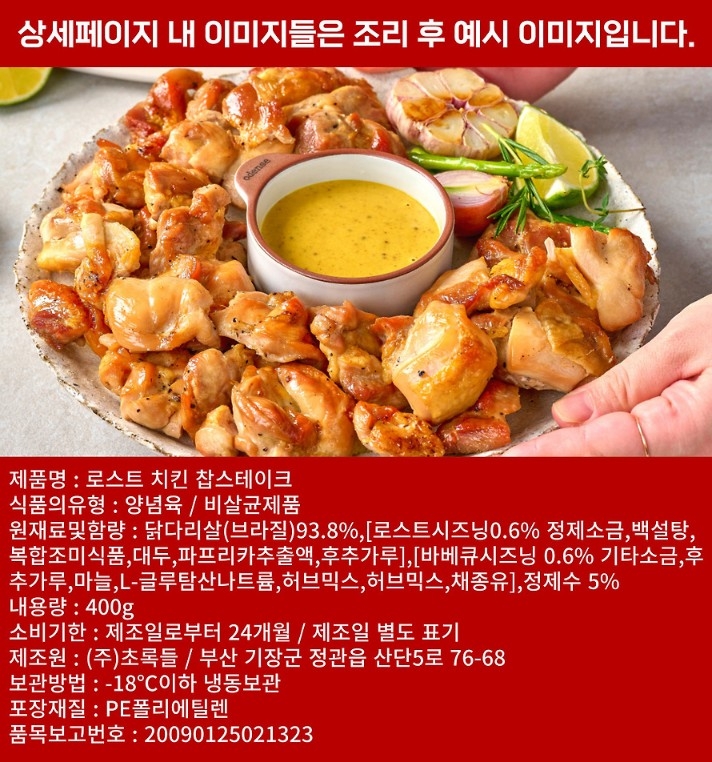 상품 상세 이미지입니다.