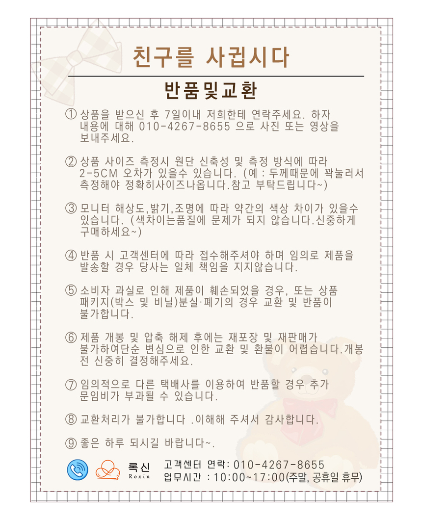 상품 상세 이미지입니다.