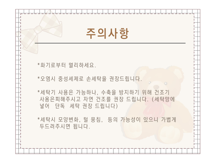 상품 상세 이미지입니다.