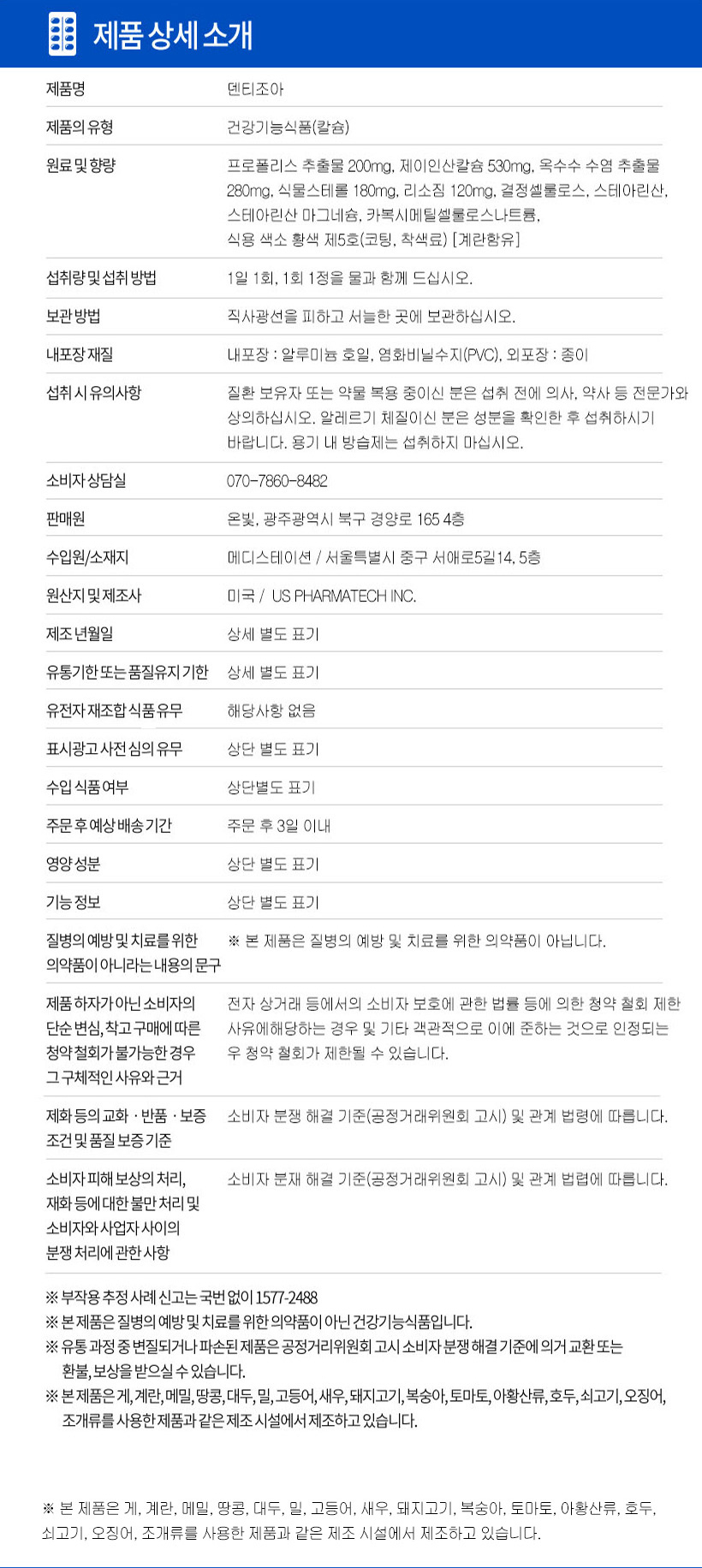 상품 상세 이미지입니다.