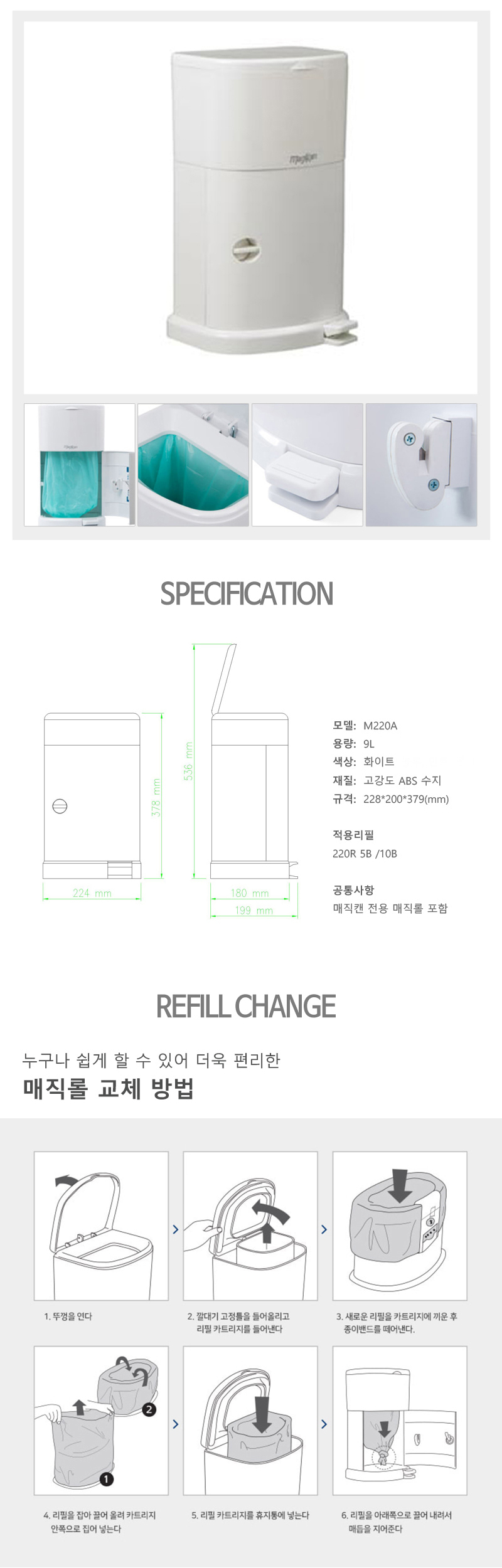 상품 상세 이미지입니다.