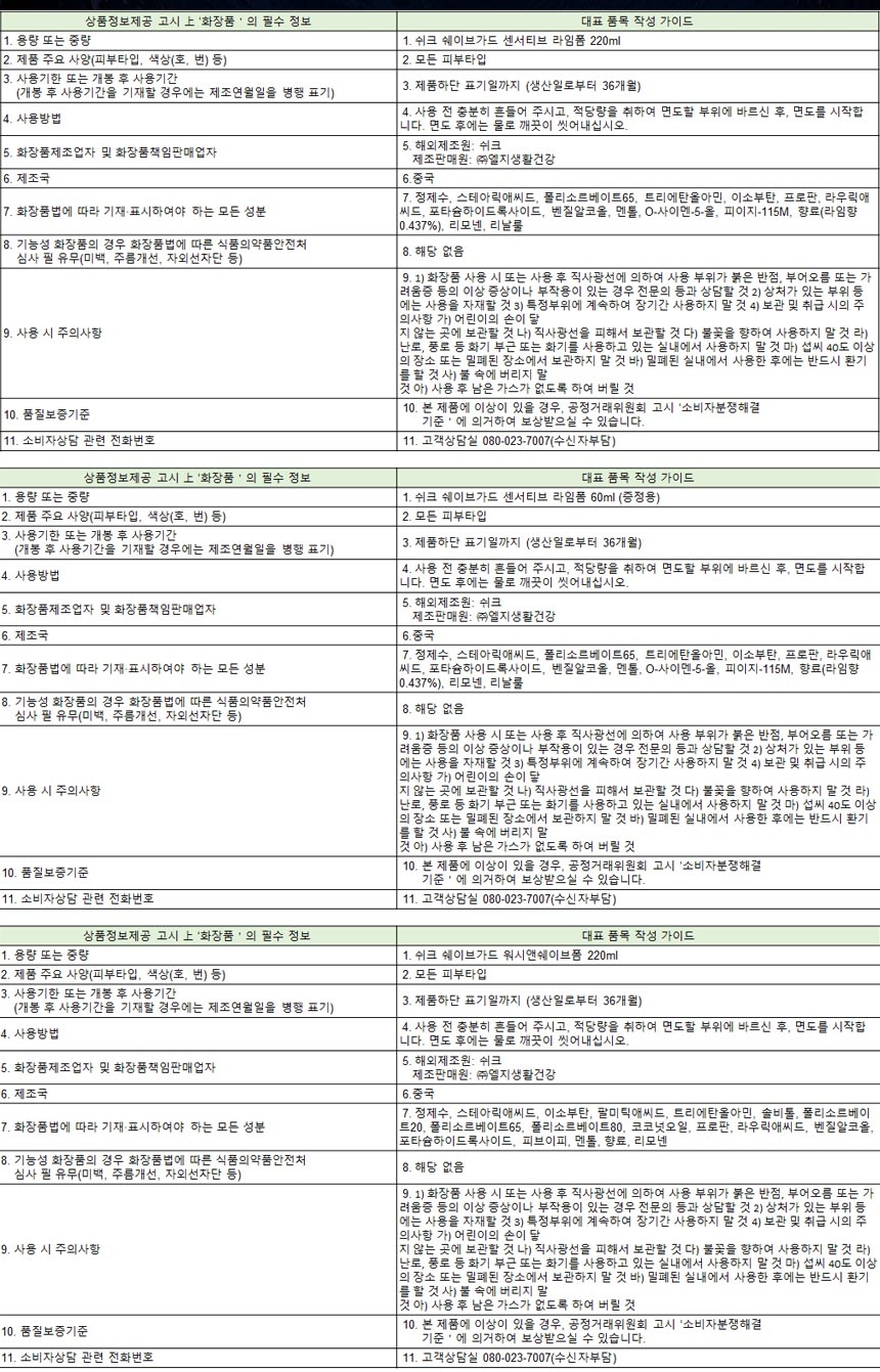 상품 상세 이미지입니다.