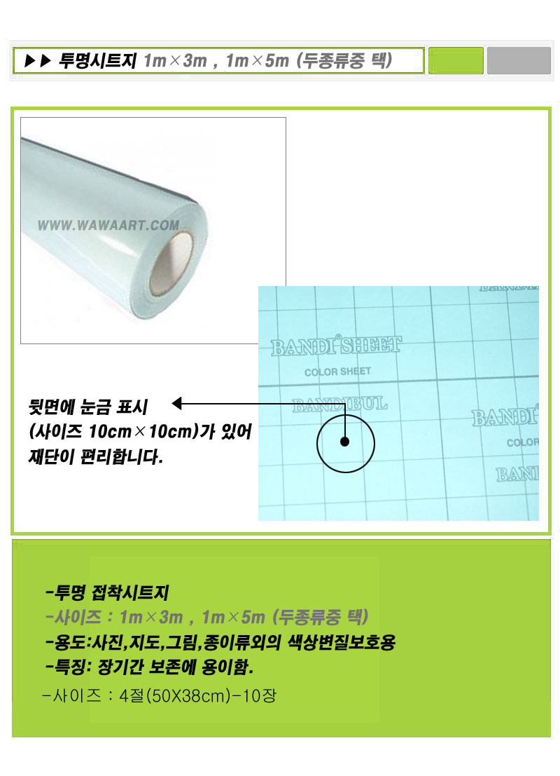 상품 상세 이미지입니다.