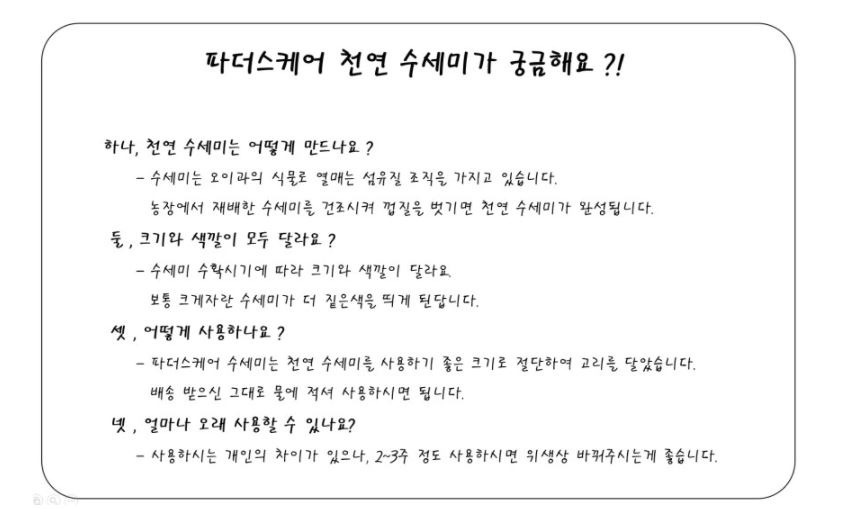 상품 상세 이미지입니다.