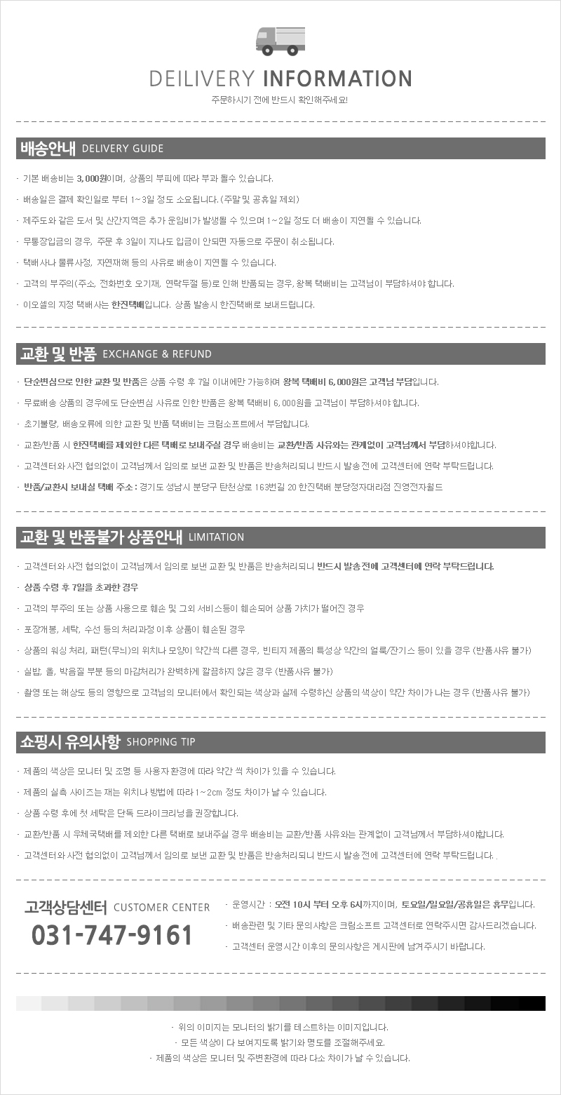 상품 상세 이미지입니다.