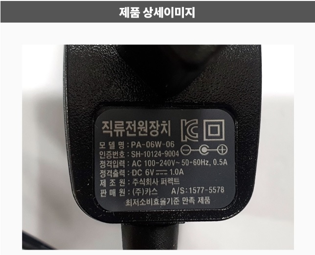 상품 상세 이미지입니다.