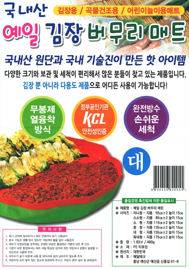 상품 상세 이미지입니다.