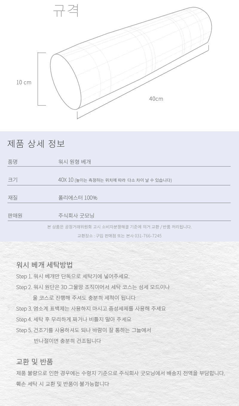 상품 상세 이미지입니다.