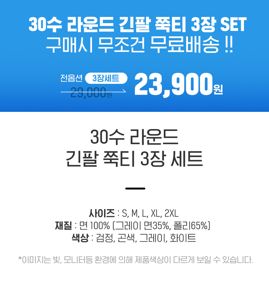 상품 상세 이미지입니다.