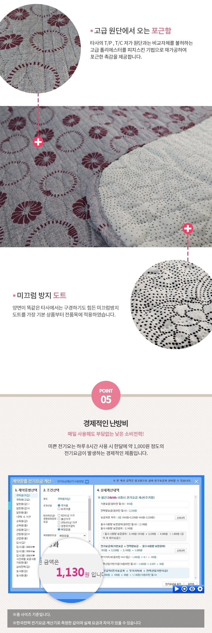 상품 상세 이미지입니다.