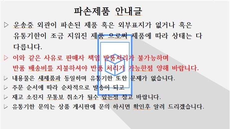 상품 상세 이미지입니다.