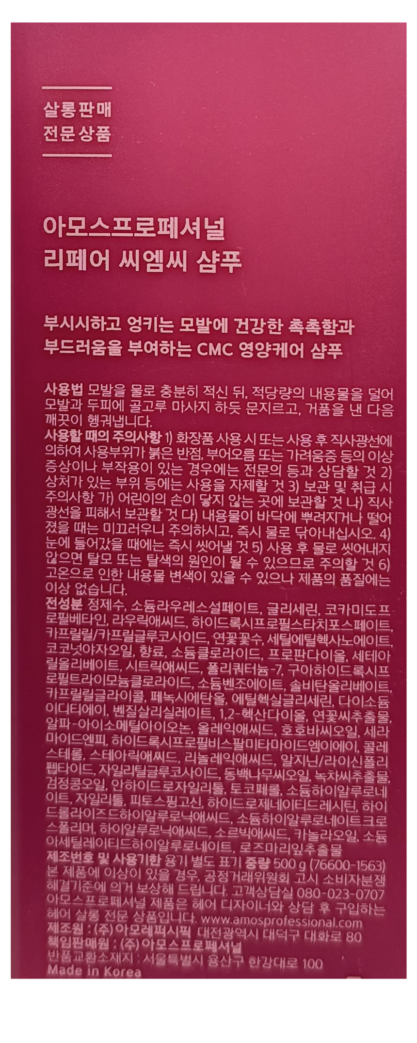 상품 상세 이미지입니다.