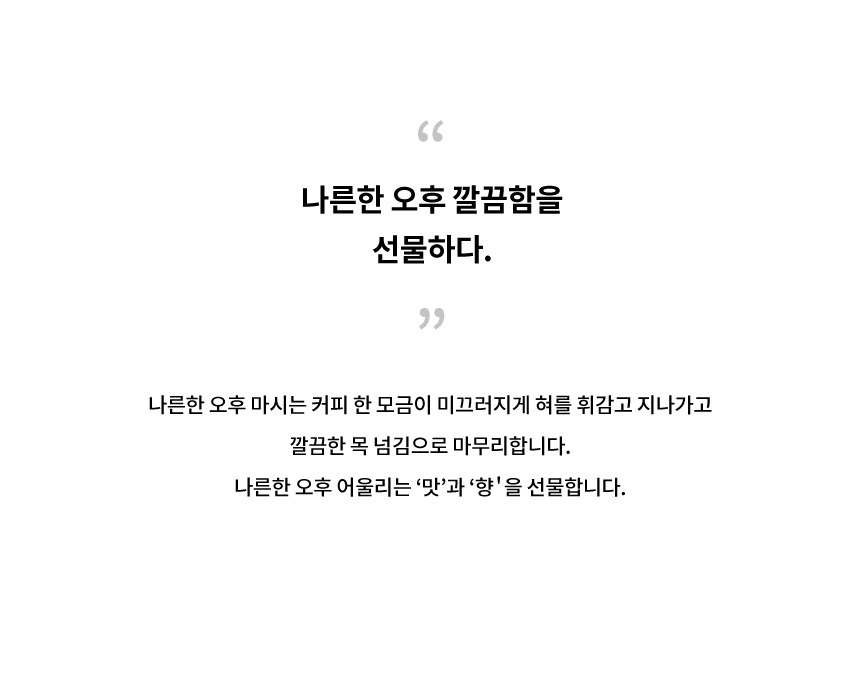 상품 상세 이미지입니다.