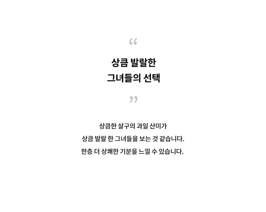 상품 상세 이미지입니다.