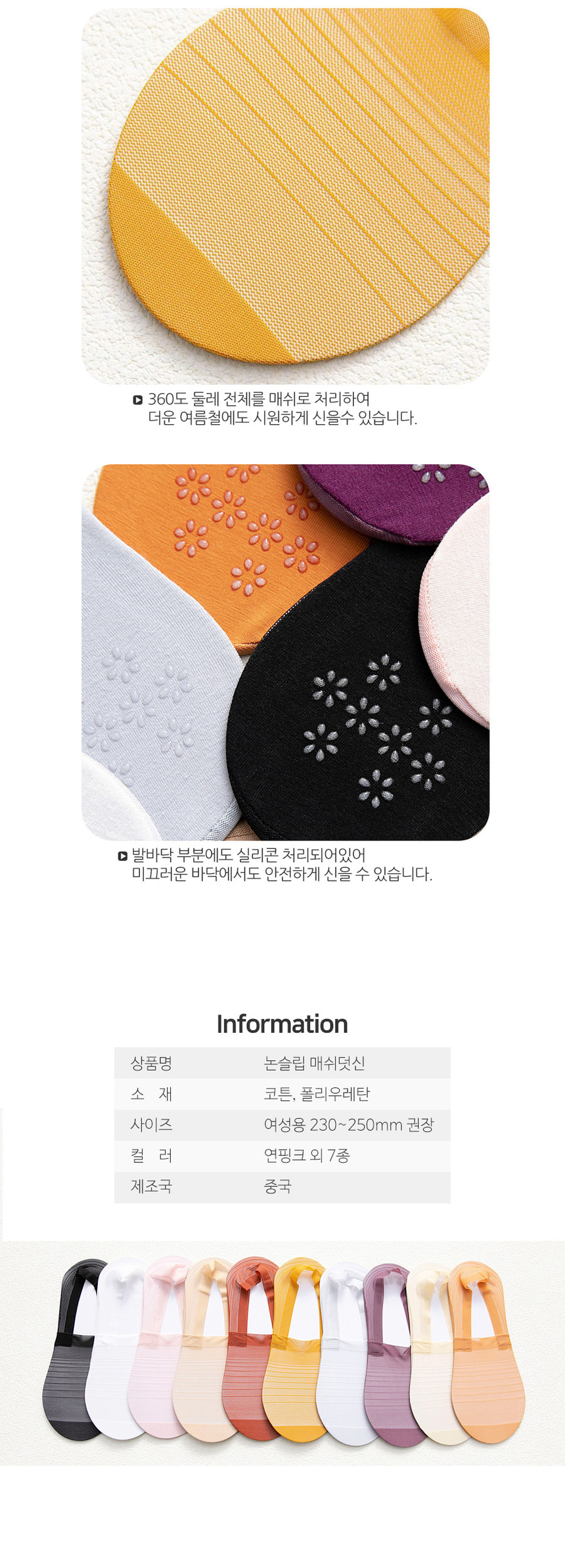 상품 상세 이미지입니다.