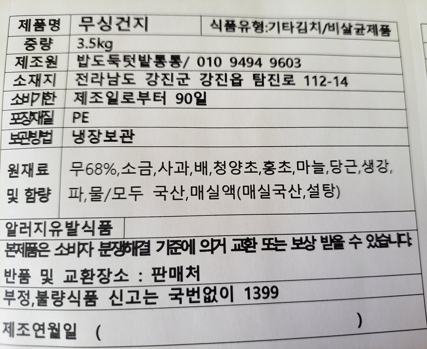 상품 상세 이미지입니다.