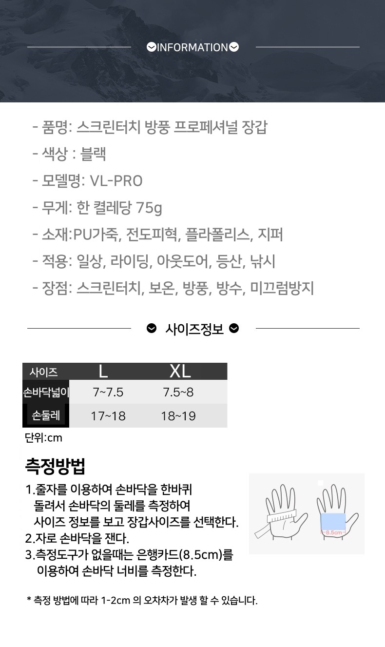 상품 상세 이미지입니다.