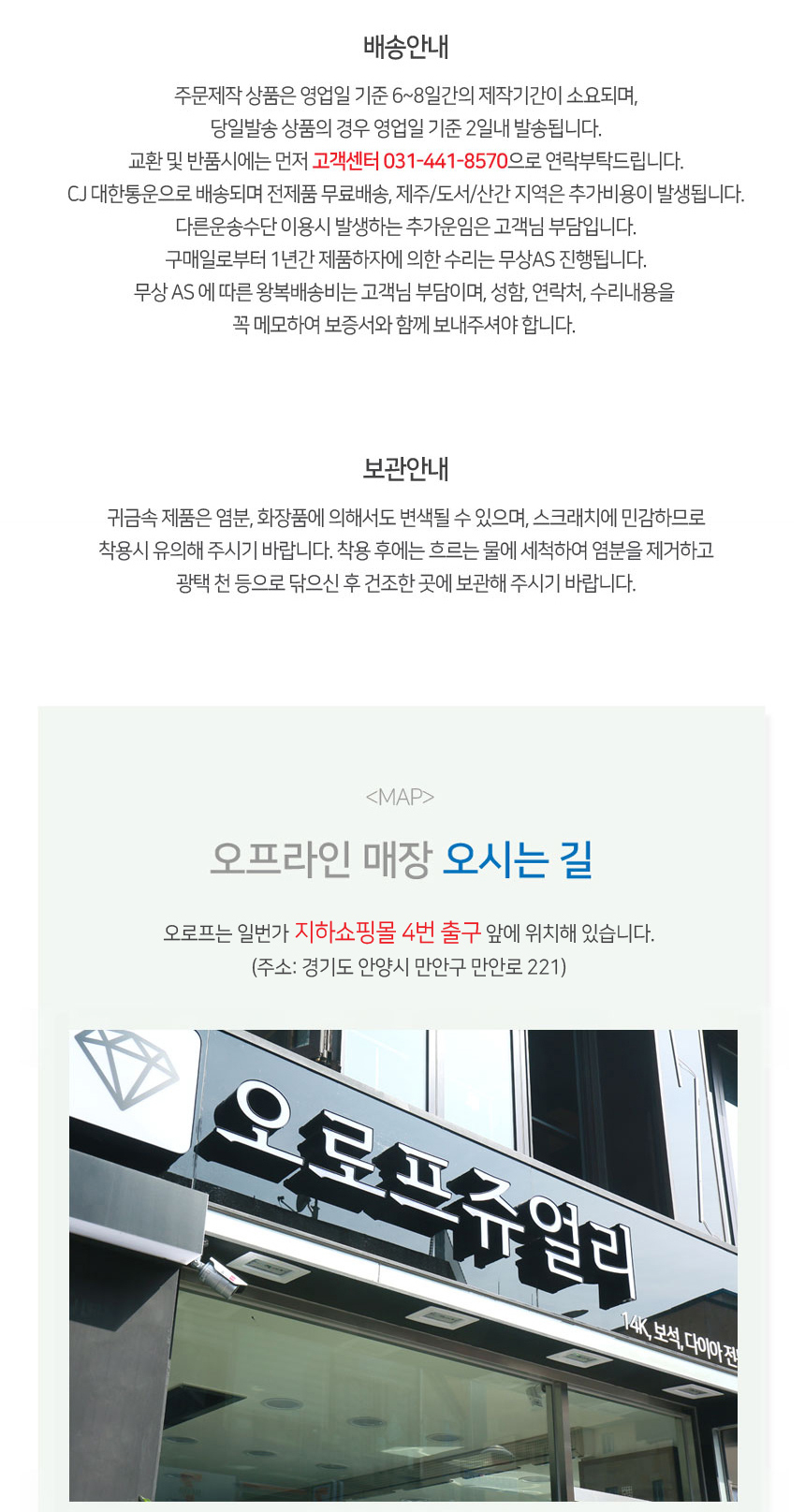 상품 상세 이미지입니다.