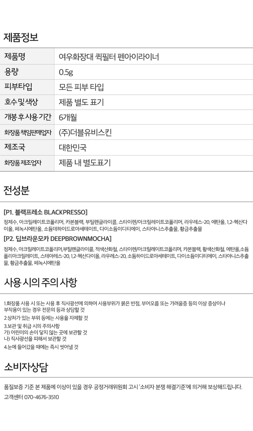 상품 상세 이미지입니다.