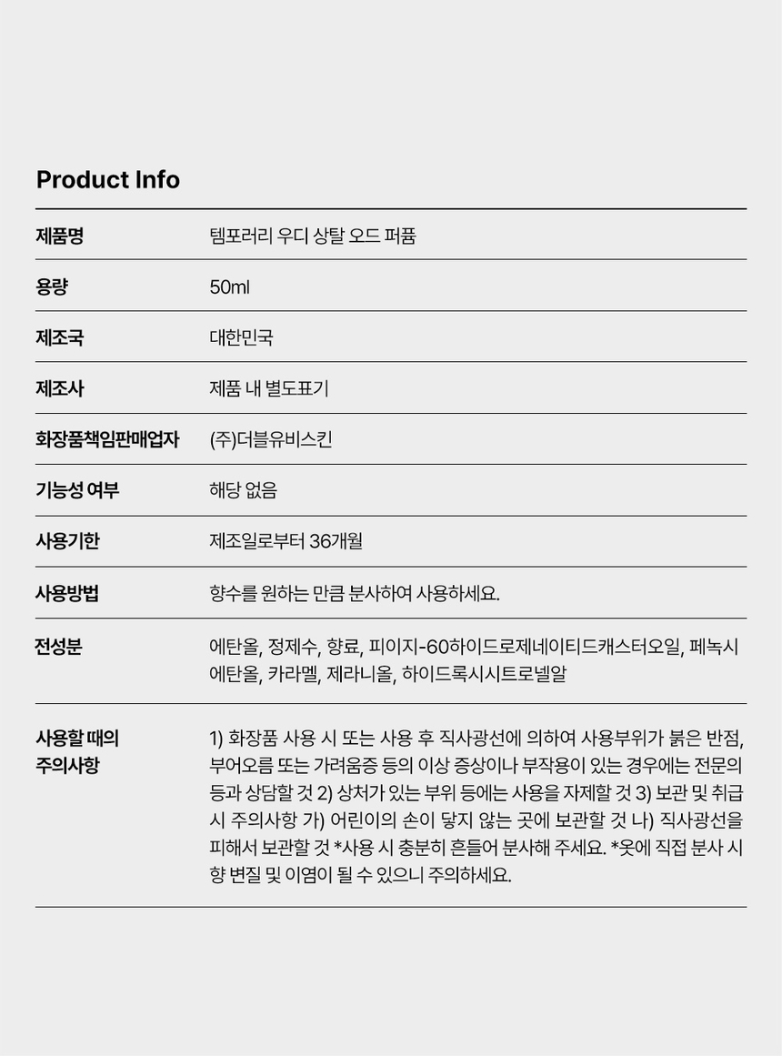 상품 상세 이미지입니다.